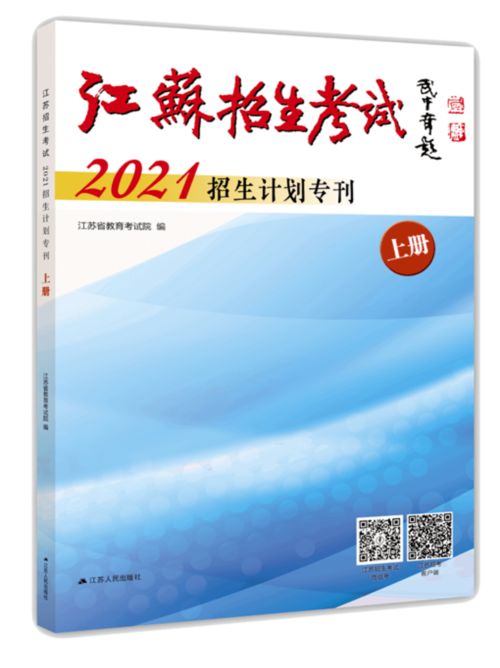 淮安交通升級 高鐵班次大幅增加，教育咨詢成新熱點